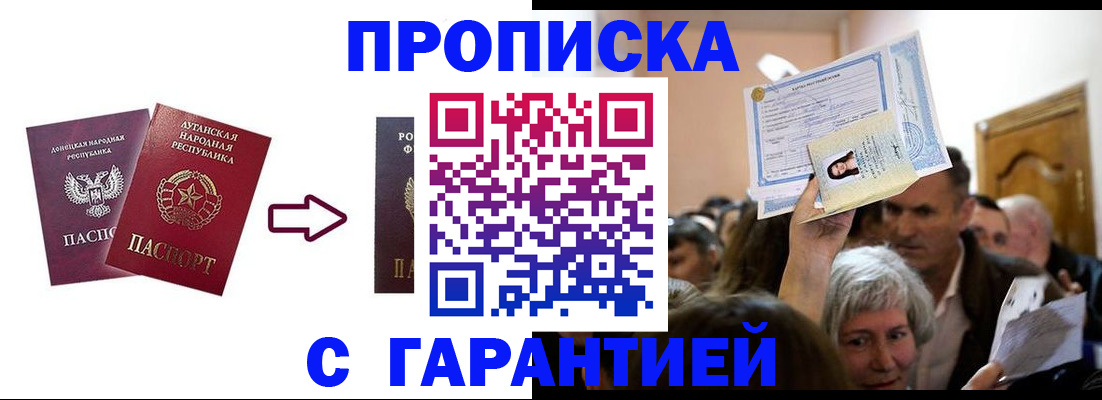 найти адрес прописки в Сосновоборске